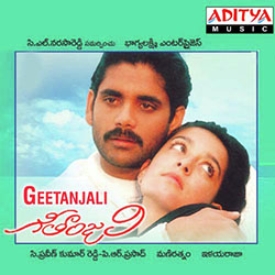 Geethanjali bgm