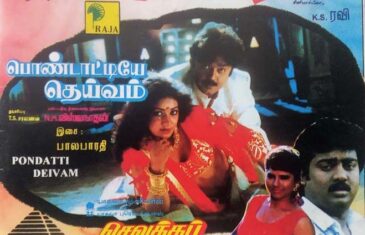 Honest-Raj-Tamil-Songs