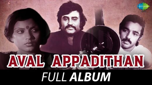 Aval Appadithan Movie Songs